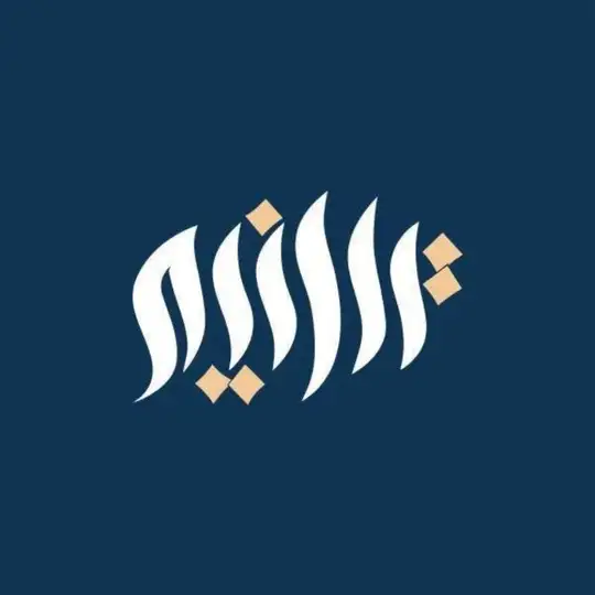 ترانيم العلم المرحلة الجامعية 🩺🫀 Telegram Channel Avatar