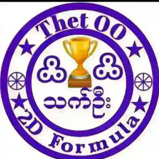 မိတ်ဆွေတို့ရဲ့ သက်ဦး Telegram Channel Avatar