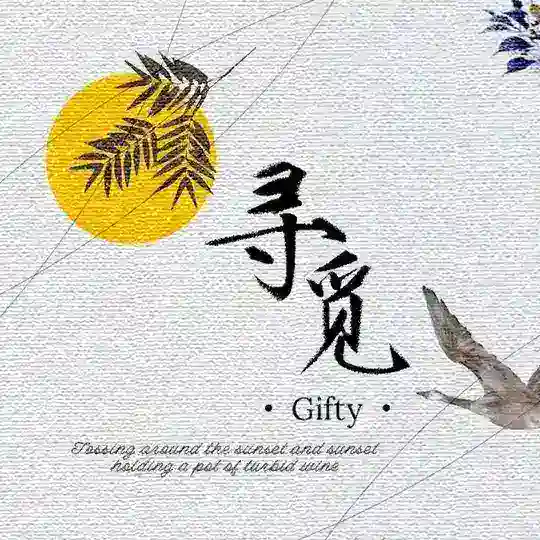 西安拾光·寻觅录 Telegram Channel Avatar