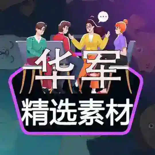 精选素材-套图-人设三方包装素材 Telegram Channel Avatar