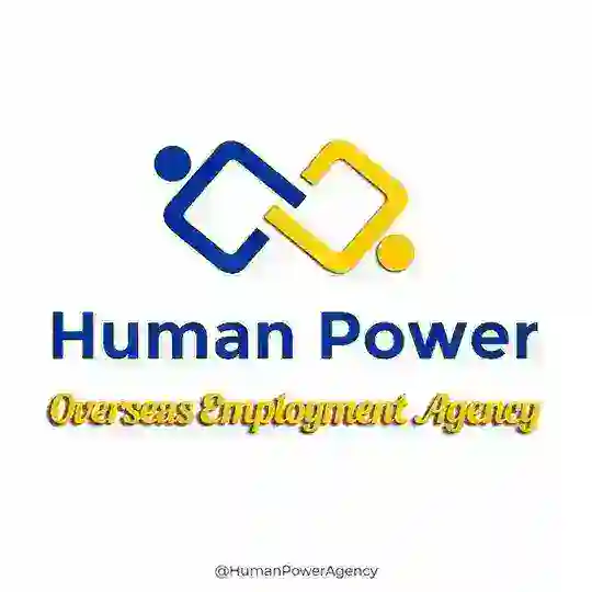 Human Power Agency (လူ့စွမ်းအား) Telegram Channel Avatar