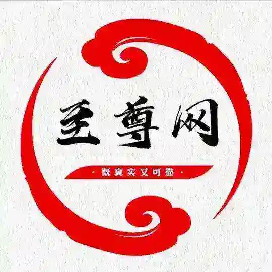 至尊Channel Only this is Real Telegram Channel Avatar