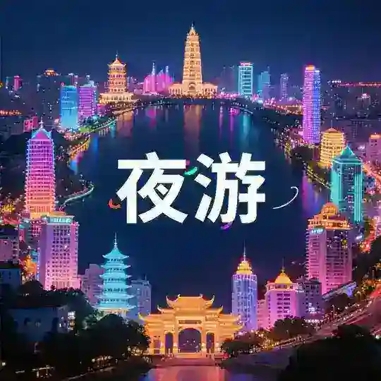 惠州老师认证榜 Telegram Channel Avatar
