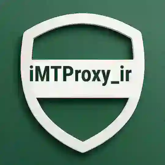 پروکسی|iMTProxy_ir Telegram Channel Avatar