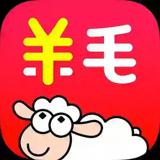 羊毛|福利|线报|好物分享 Telegram Channel Avatar