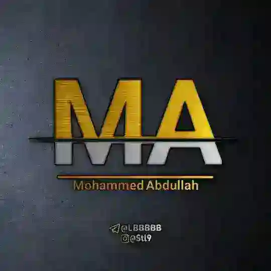 Mohammed Abdullah بيع وشراء️ Telegram channel