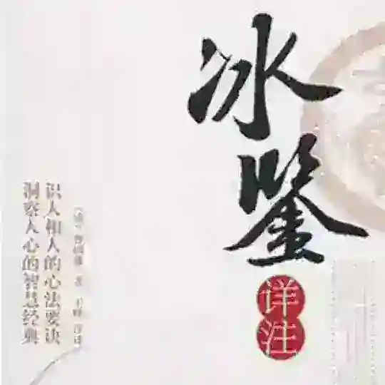 冰哥的米其林厨房 Telegram Channel Avatar