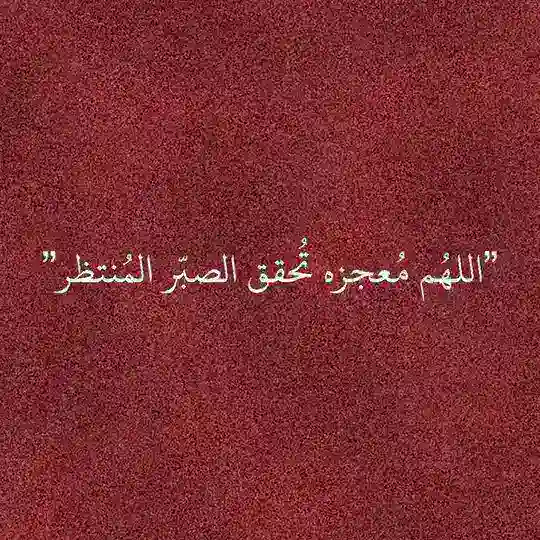.𝐌𝐨𝐡𝐚𝐦𝐦𝐞𝐝 لــ. Telegram Channel Avatar