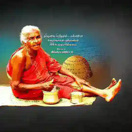 இந்திரா புகைப்பட கலைக்கூடம் Telegram Channel Avatar