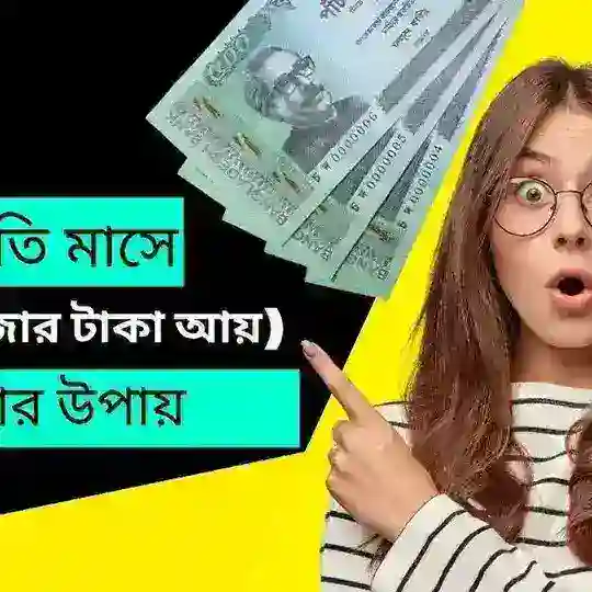 🌹FREE INCOME SITE🌹 Telegram Channel Avatar