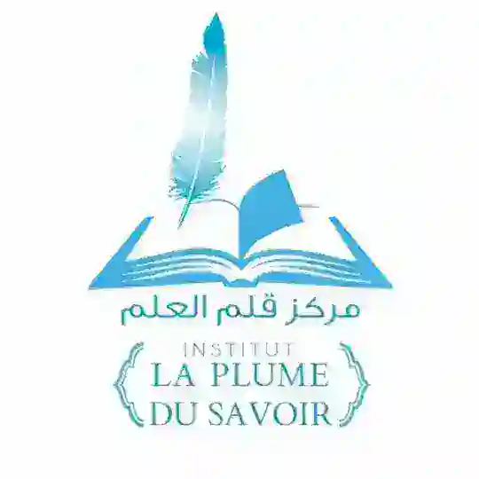 Institut La Plume du Savoir Telegram Channel Avatar