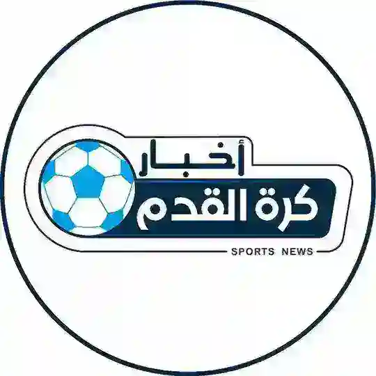 توقعات مباريات | كرة القدم Telegram Channel Avatar