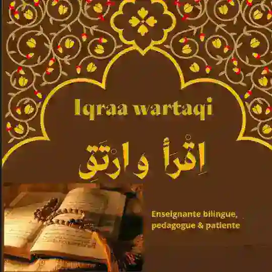 Apprendre à lire le Coran القرآن الكريم Telegram Channel Avatar