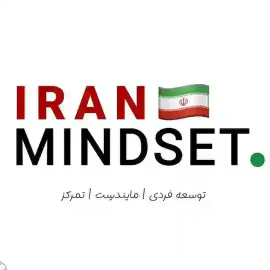 ايران مایندست🖤توسعه فردی Telegram Channel Avatar