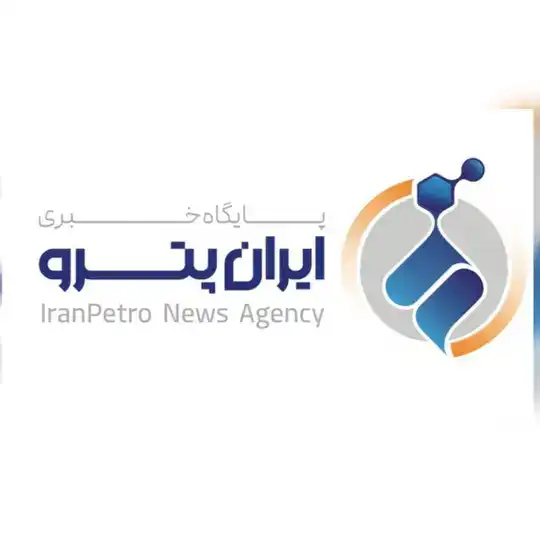 ایران پترو - iran petro Telegram Channel Avatar