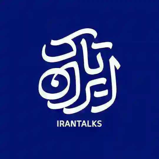 ایران تاک | IranTalk Telegram Channel Avatar