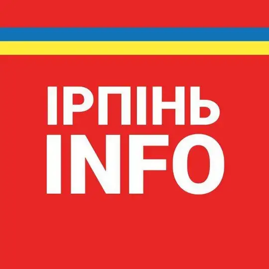 Ірпінь INFO Telegram Channel Avatar