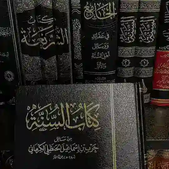 PDF İslâmî Eserler Telegram Channel Avatar