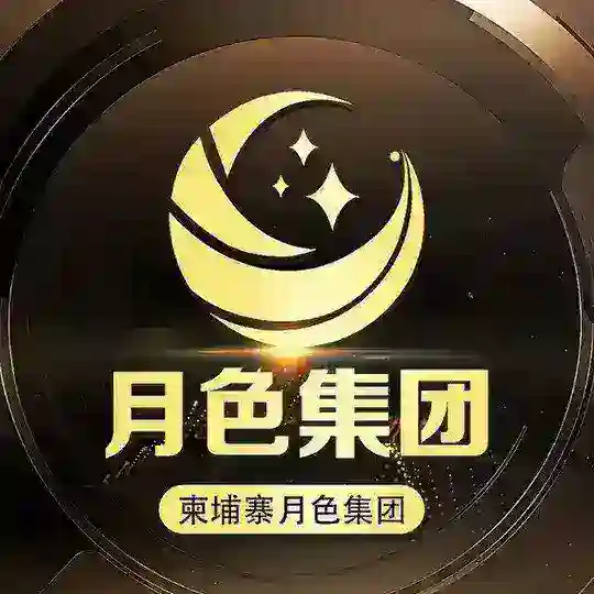 月色集团业务频道 Telegram channel
