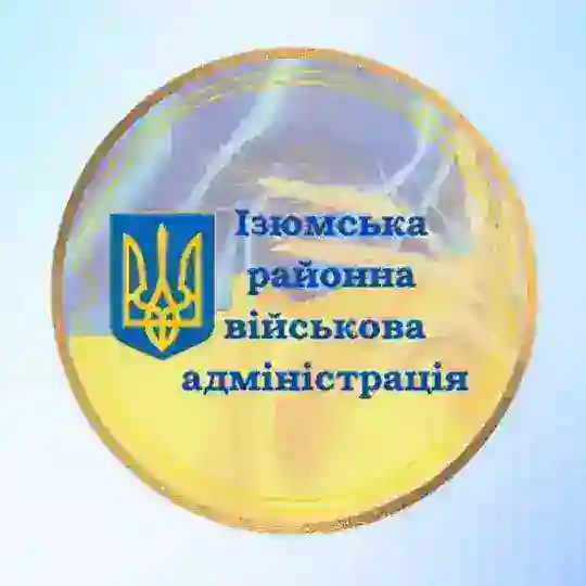 Ізюмська районна військова адміністрація Telegram Channel Avatar