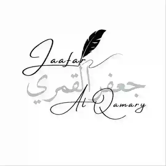 Jaafar Al Qamary Telegram channel