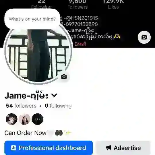 Jame-ဂျိမ်း Telegram Channel Avatar