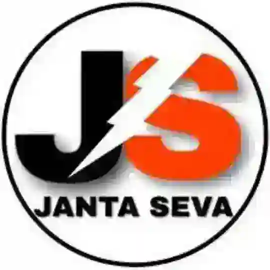 जनता सेवा™ 🔰 [[JANTA SEVA]] Telegram Channel Avatar