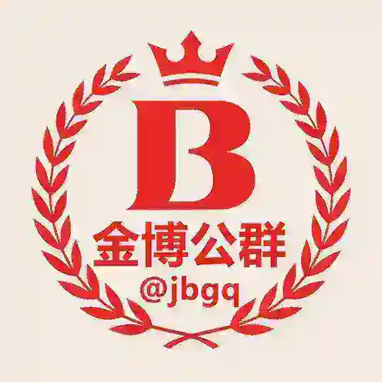 金博公群 @jbgq Telegram Channel Avatar