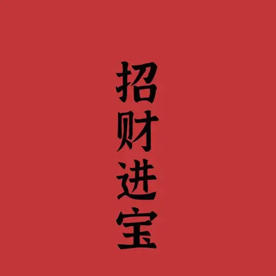 京东e卡｜中石化油卡｜礼品卡零售批发🔥🔥 Telegram Channel Avatar