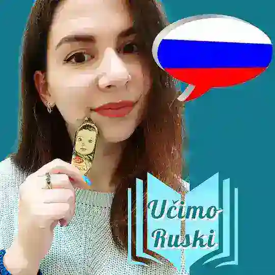 Jelisaveta || Učimo ruski Telegram Channel Avatar