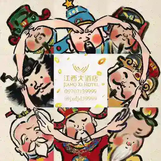 菲🇵🇭江西大酒店&AQUA PLUS酒吧KTV Telegram Channel Avatar