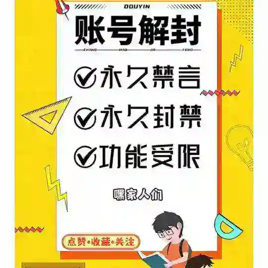 🥇解封业务🥇代实名业务🥇 Telegram Channel Avatar