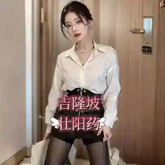 吉隆坡-壮阳药-制服⚡️ Telegram Channel Avatar