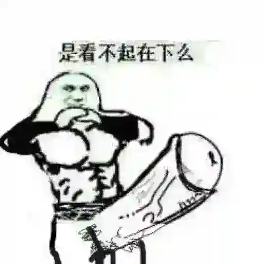 鸡鸡TV0丨强身健体丨热门AV丨高清番号 Telegram Channel Avatar