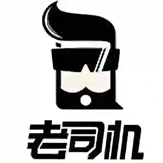 合肥修车资源榜 Telegram Channel Avatar