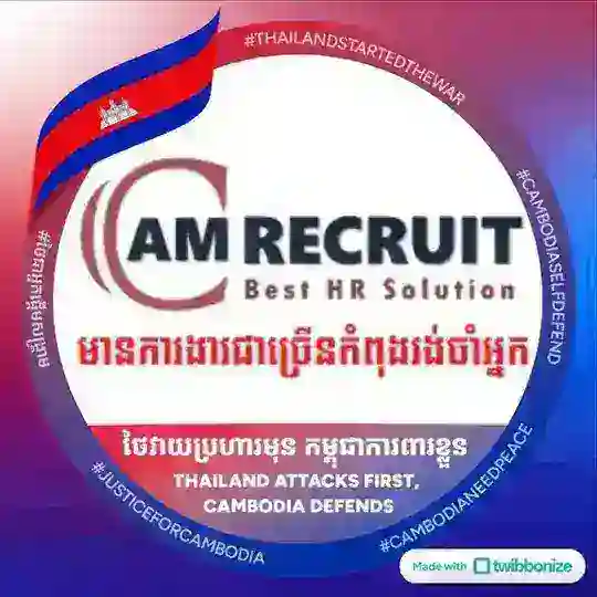 Cam Recruit Jobs Posting Telegram Channel Avatar