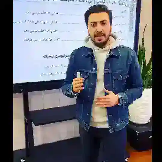 بیگ بنگ فراهانی | سالیانه فراهانی | سالیانه عادی فراهانی | نکته و تست فراهانی | سالیانه صفرکلوین فراهانی Telegram Channel Avatar