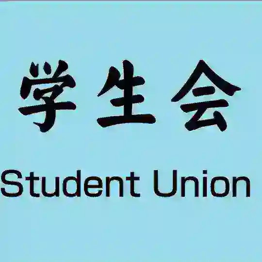 苏州老师公开资源 Telegram Channel Avatar