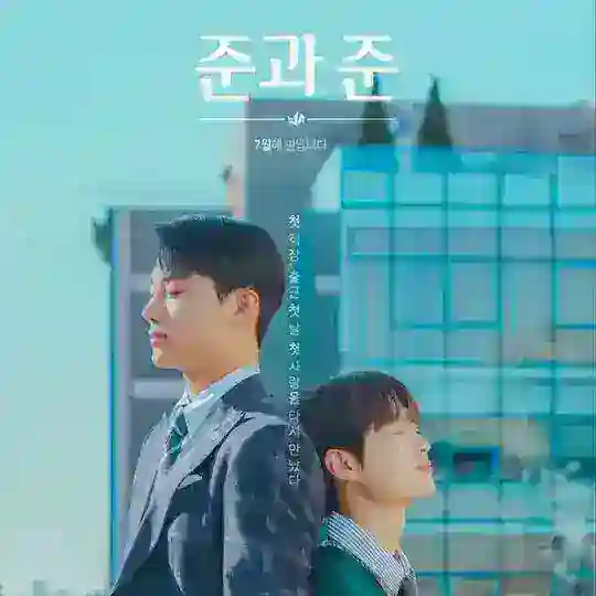 Jun And Jun Telegram Channel Avatar