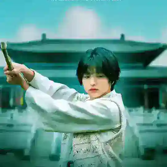 KDrama VF 🇫🇷 Telegram Channel Avatar