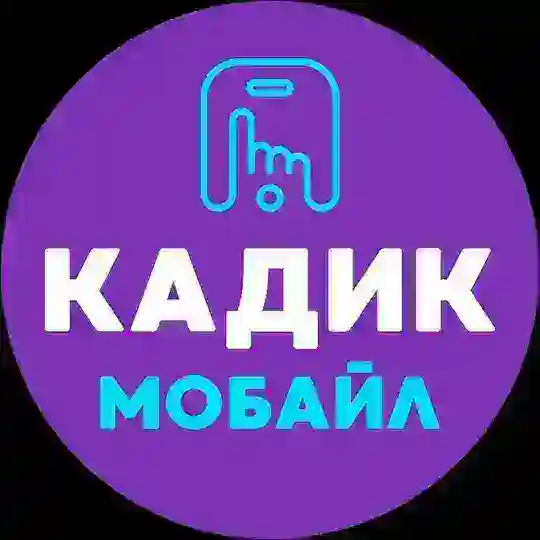  КАДИК МОБАЙЛ  Telegram Channel Avatar
