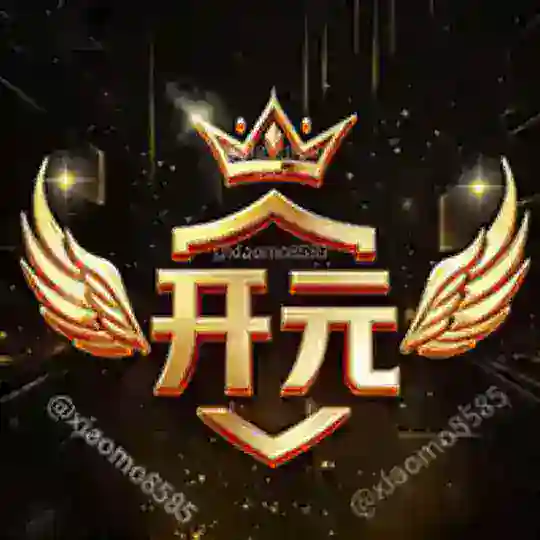 开元棋牌VIP高层权限飞投 Telegram Channel Avatar