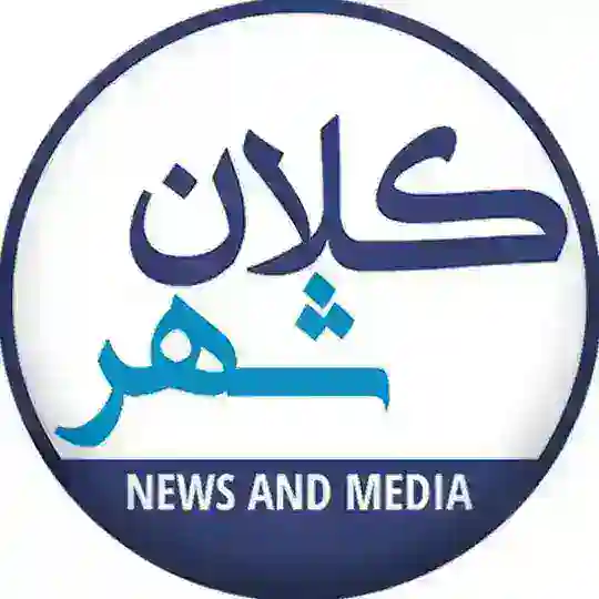 کلانشهر Telegram channel