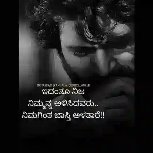 Kannada old song status💞💘 Telegram Channel Avatar