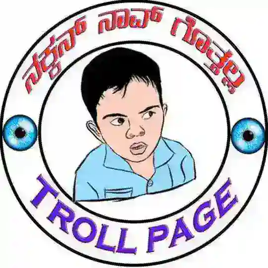 Troll_nakkan_ Telegram Channel Avatar