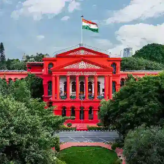 Karnataka High Court Telegram Channel Avatar