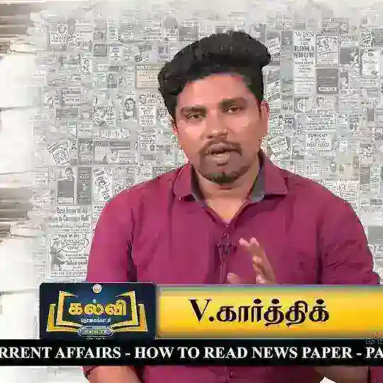KARTHIK'S CURRENT AFFAIRS Telegram Channel Avatar