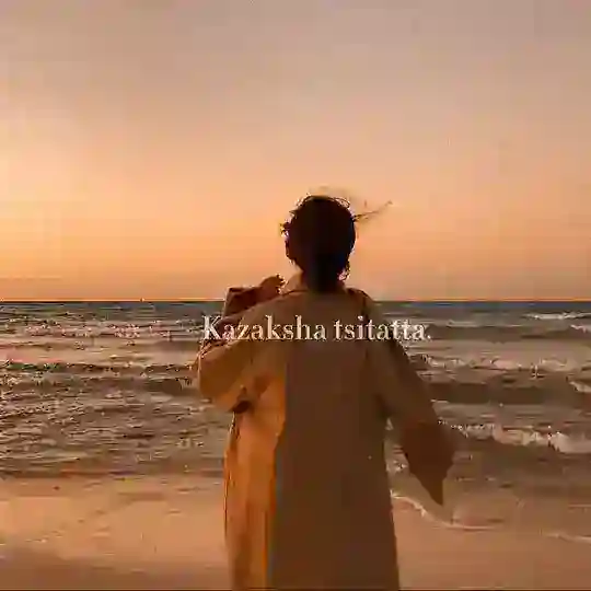 Қазақша цитаталар 🦋 Telegram Channel Avatar