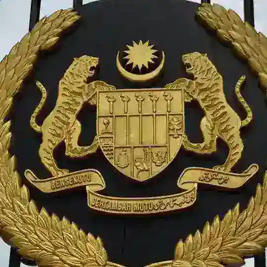 Bantuan Kerajaan Madani 🇲🇾✨ Telegram Channel Avatar