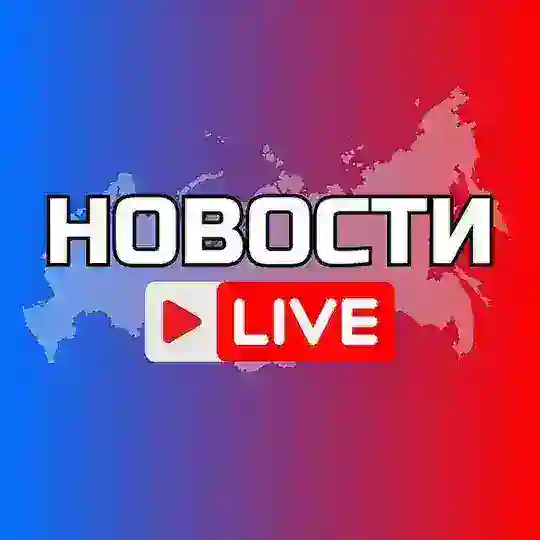 Хабаровск Онлайн Telegram Channel Avatar
